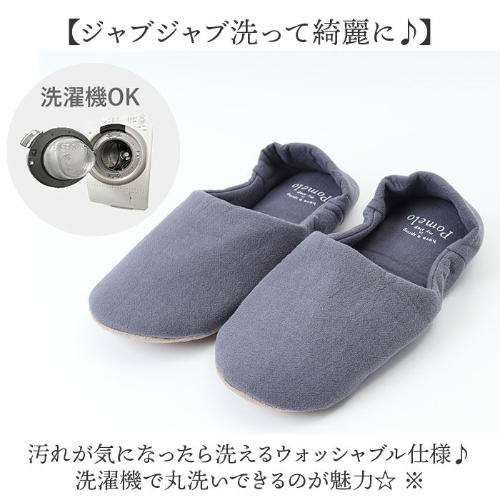 BACKYARD FAMILY「携帯スリッパ レディース 通販 Pomelo ポメロ 持ち運び ルームスリッパ スリッパ」|ルームシューズ|