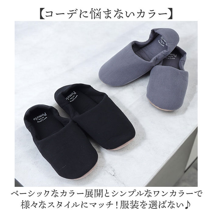BACKYARD FAMILY「携帯スリッパ レディース 通販 Pomelo ポメロ 持ち運び ルームスリッパ スリッパ」|ルームシューズ|