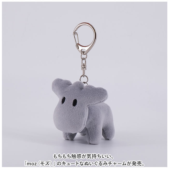 moz「moz キーホルダー ぬいぐるみ モズ 通販 ぬいぐるみチャーム キーチャーム バッグチャーム」|チャーム・キーホルダー|