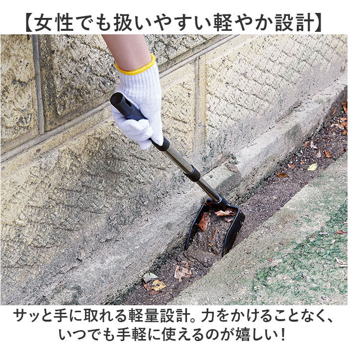 BACKYARD FAMILY「スコップ シャベル 通販 ハンドスコップ ハンドシャベル 泥上げシャベル 側溝掃除 泥取り」|その他|