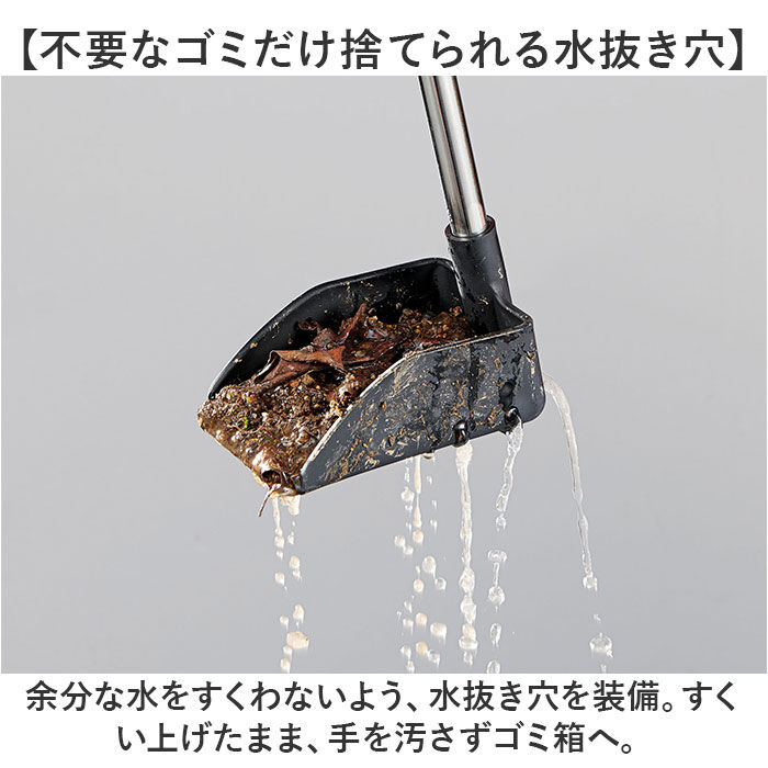 BACKYARD FAMILY「スコップ シャベル 通販 ハンドスコップ ハンドシャベル 泥上げシャベル 側溝掃除 泥取り」|その他|