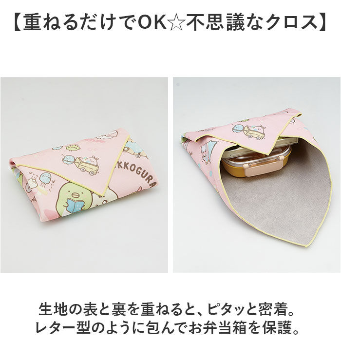 BACKYARD FAMILY「ナフキン 子ども 通販 ランチクロス ランチョンマット くっつく クロス お弁当 給食 男の子」|食器・キッチングッズ|