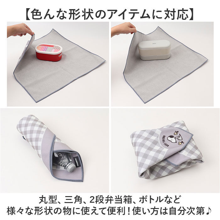 BACKYARD FAMILY「ナフキン 子ども 通販 ランチクロス ランチョンマット くっつく クロス お弁当 給食 男の子」|食器・キッチングッズ|