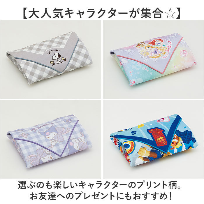 BACKYARD FAMILY「ナフキン 子ども 通販 ランチクロス ランチョンマット くっつく クロス お弁当 給食 男の子」|食器・キッチングッズ|