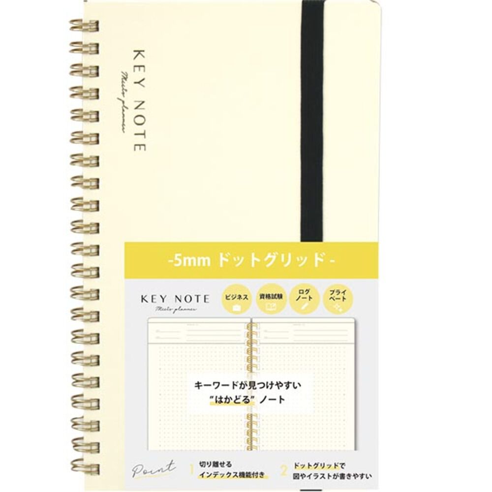 BACKYARD FAMILY「キーノート A5スリム 通販 メモ ノート 管理表 日記 記録 手帳 ミーティングノート」|その他|ホワイト1