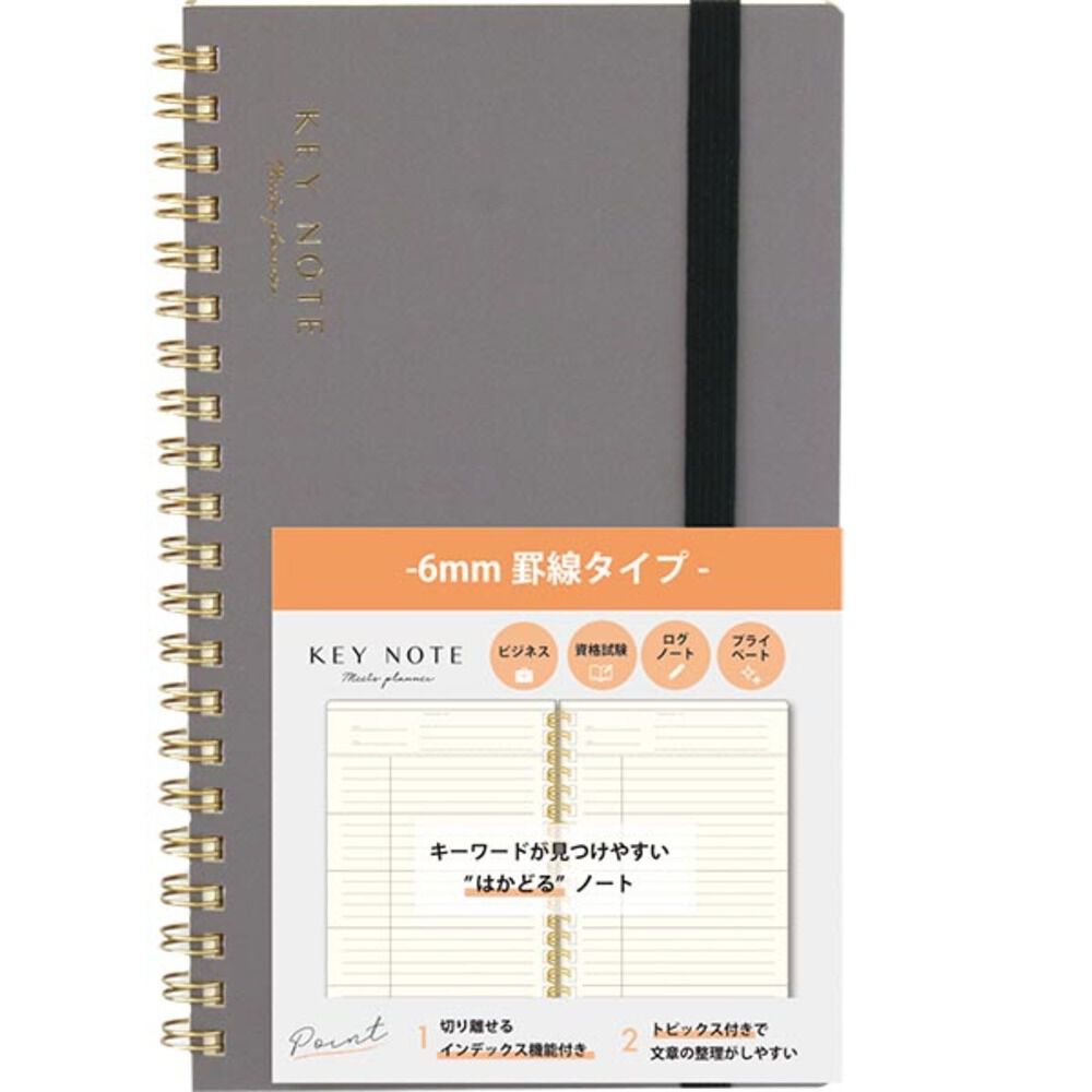 BACKYARD FAMILY「キーノート A5スリム 通販 メモ ノート 管理表 日記 記録 手帳 ミーティングノート」|その他|グレー1