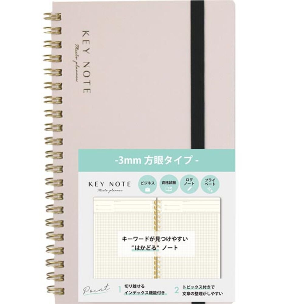 BACKYARD FAMILY「キーノート A5スリム 通販 メモ ノート 管理表 日記 記録 手帳 ミーティングノート」|その他|ベージュ1