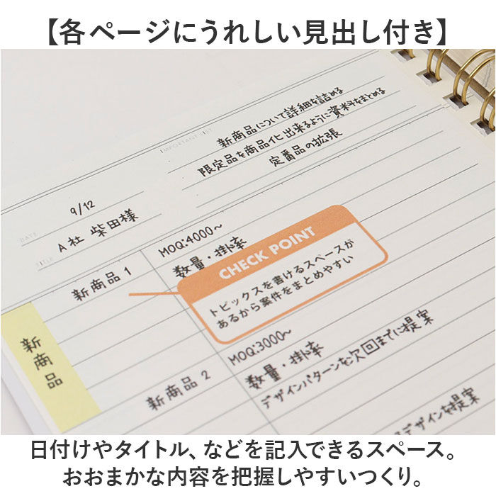 BACKYARD FAMILY「キーノート A5スリム 通販 メモ ノート 管理表 日記 記録 手帳 ミーティングノート」|その他|