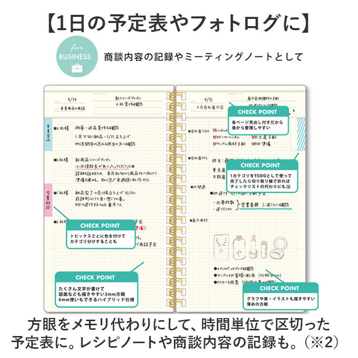 BACKYARD FAMILY「キーノート A5スリム 通販 メモ ノート 管理表 日記 記録 手帳 ミーティングノート」|その他|