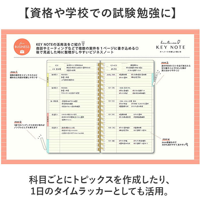 BACKYARD FAMILY「キーノート A5スリム 通販 メモ ノート 管理表 日記 記録 手帳 ミーティングノート」|その他|