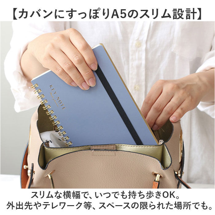 BACKYARD FAMILY「キーノート A5スリム 通販 メモ ノート 管理表 日記 記録 手帳 ミーティングノート」|その他|