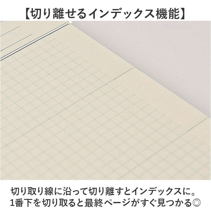 BACKYARD FAMILY「キーノート A5スリム 通販 メモ ノート 管理表 日記 記録 手帳 ミーティングノート」|その他|