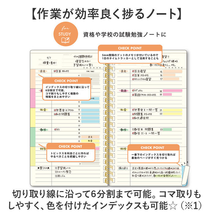 BACKYARD FAMILY「キーノート A5スリム 通販 メモ ノート 管理表 日記 記録 手帳 ミーティングノート」|その他|