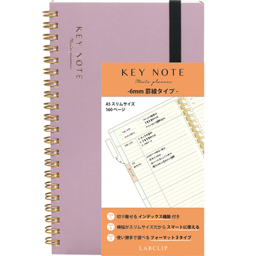 BACKYARD FAMILY「キーノート A5スリム 通販 メモ ノート 管理表 日記 記録 手帳 ミーティングノート」|その他|ピンク1