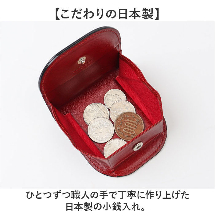 BACKYARD FAMILY「コインケース メンズ 革 通販 日本製 小銭入れ 財布 男性 本革 レザー レーデルオガワ社製」|コインケース|
