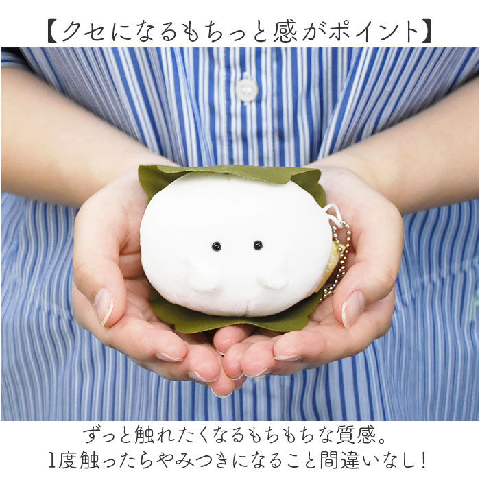 BACKYARD FAMILY「ボールチェーン マスコット 通販 ボールチェーンマスコット ぬいぐるみキーホルダー」|チャーム・キーホルダー|