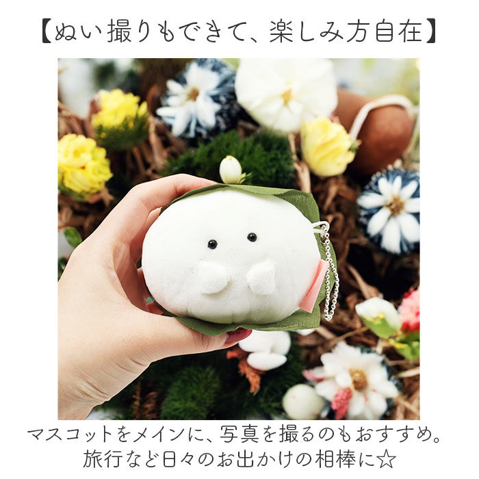 BACKYARD FAMILY「ボールチェーン マスコット 通販 ボールチェーンマスコット ぬいぐるみキーホルダー」|チャーム・キーホルダー|