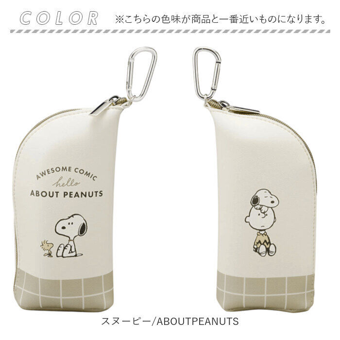 BACKYARD FAMILY「メガネケース 可愛い 通販 眼鏡ケース 眼鏡入れ メガネ入れ カラビナ付き ソフトケース 持ち運び」|その他|