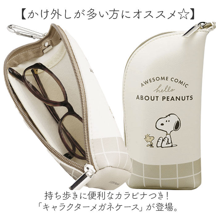 BACKYARD FAMILY「メガネケース 可愛い 通販 眼鏡ケース 眼鏡入れ メガネ入れ カラビナ付き ソフトケース 持ち運び」|その他|