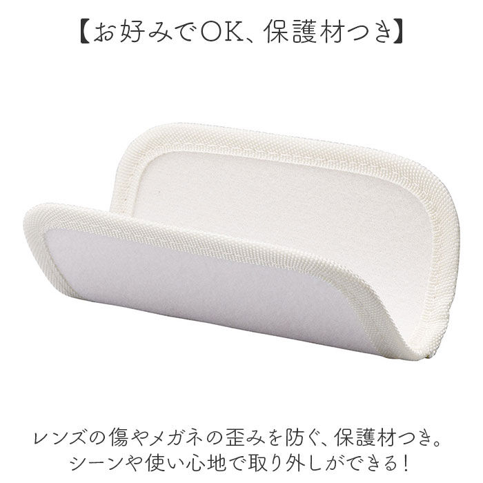 BACKYARD FAMILY「メガネケース 可愛い 通販 眼鏡ケース 眼鏡入れ メガネ入れ カラビナ付き ソフトケース 持ち運び」|その他|