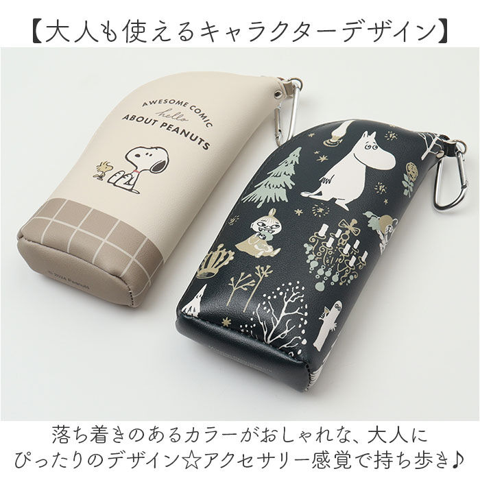 BACKYARD FAMILY「メガネケース 可愛い 通販 眼鏡ケース 眼鏡入れ メガネ入れ カラビナ付き ソフトケース 持ち運び」|その他|
