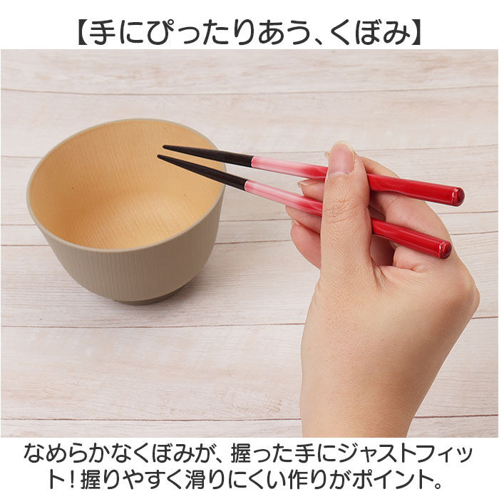 BACKYARD FAMILY「FIT フィット 箸 キッズ 通販 日本製 お箸 おはし カトラリー すべらない 滑らない」|食器・キッチングッズ|