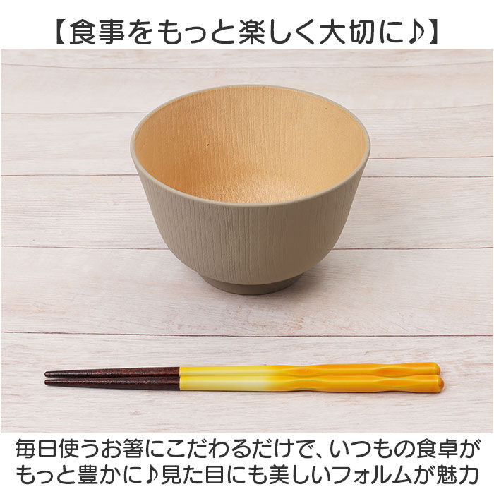 BACKYARD FAMILY「FIT フィット 箸 キッズ 通販 日本製 お箸 おはし カトラリー すべらない 滑らない」|食器・キッチングッズ|