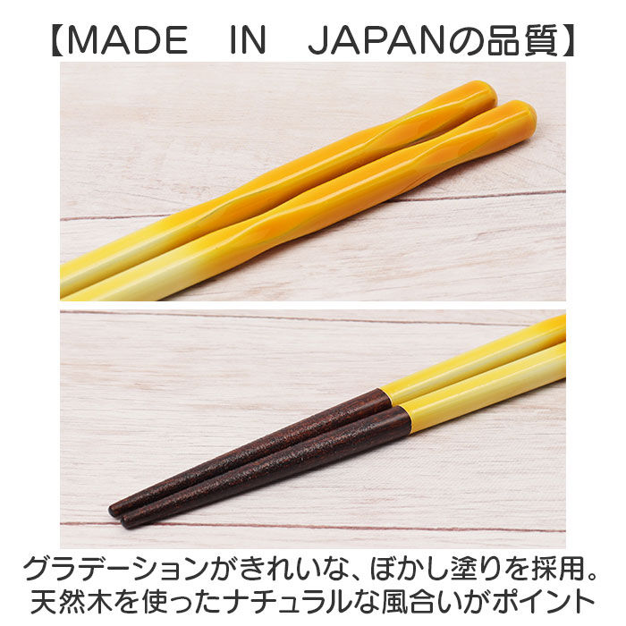 BACKYARD FAMILY「FIT フィット 箸 キッズ 通販 日本製 お箸 おはし カトラリー すべらない 滑らない」|食器・キッチングッズ|