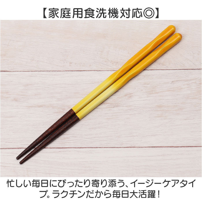 BACKYARD FAMILY「FIT フィット 箸 キッズ 通販 日本製 お箸 おはし カトラリー すべらない 滑らない」|食器・キッチングッズ|