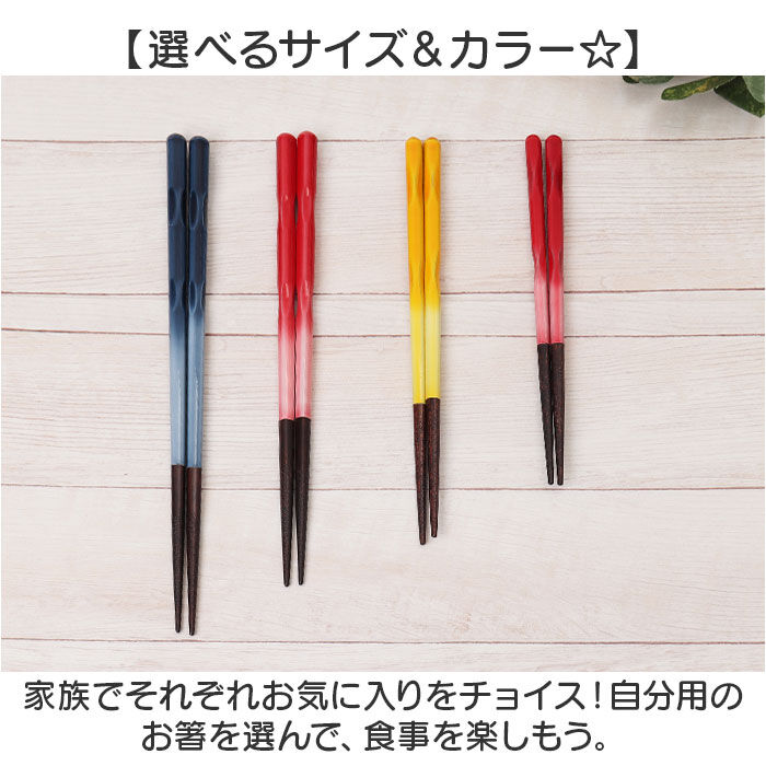 BACKYARD FAMILY「FIT フィット 箸 キッズ 通販 日本製 お箸 おはし カトラリー すべらない 滑らない」|食器・キッチングッズ|