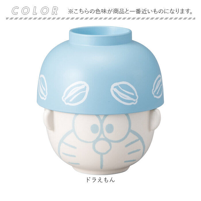 BACKYARD FAMILY「子ども 茶碗 汁椀 セット 通販 汁椀茶碗セット 子供 お茶碗 お碗 おわん 食器 かわいい ミニ」|食器・キッチングッズ|