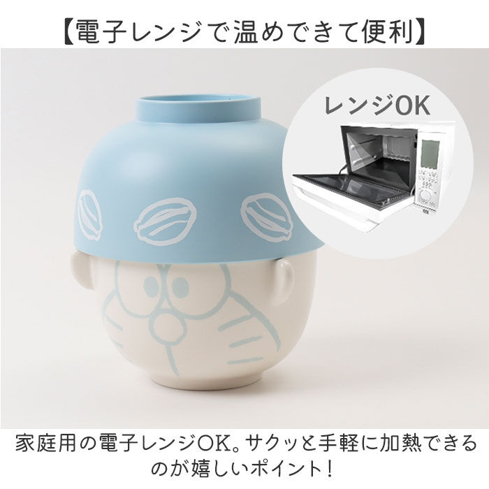 BACKYARD FAMILY「子ども 茶碗 汁椀 セット 通販 汁椀茶碗セット 子供 お茶碗 お碗 おわん 食器 かわいい ミニ」|食器・キッチングッズ|