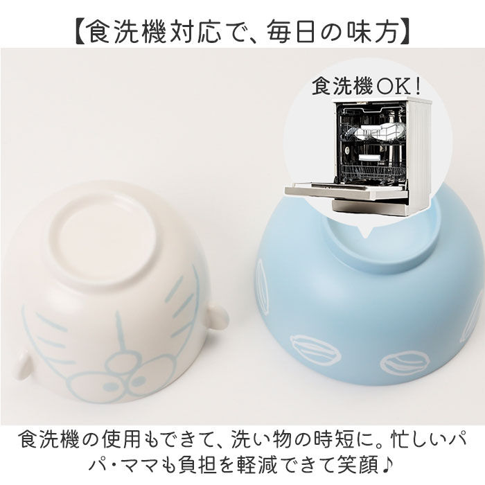 BACKYARD FAMILY「子ども 茶碗 汁椀 セット 通販 汁椀茶碗セット 子供 お茶碗 お碗 おわん 食器 かわいい ミニ」|食器・キッチングッズ|