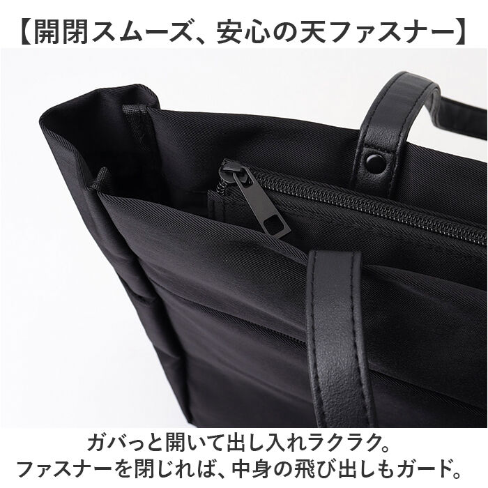 BACKYARD FAMILY「ビジネスバッグ メンズ 大容量 通販 ビジネストートバッグ ビジネス トートバッグ 通勤バッグ」|トートバッグ|