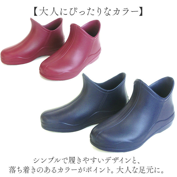 BACKYARD FAMILY「ガーデニング ブーツ 通販 ガーデンシューズ ショートレインブーツ ショート丈 長靴」|その他|