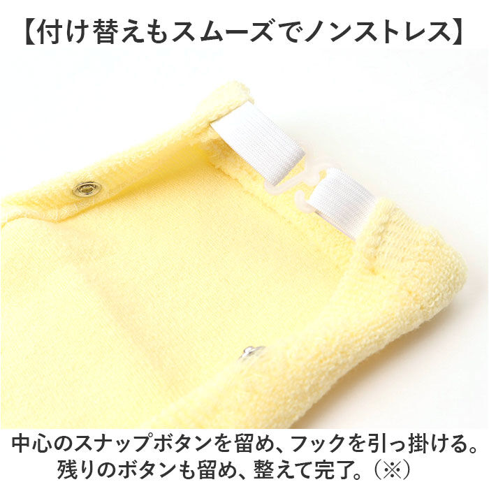 BACKYARD FAMILY「便座カバー 洗浄便座用 通販 トイレカバー トイレ便座カバー 暖房便座カバー トイレ カバー」|トイレタリー・ランドリーグッズ|