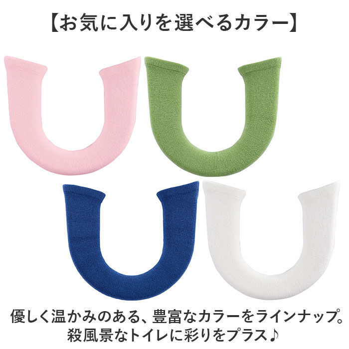 BACKYARD FAMILY「便座カバー 洗浄便座用 通販 トイレカバー トイレ便座カバー 暖房便座カバー トイレ カバー」|トイレタリー・ランドリーグッズ|