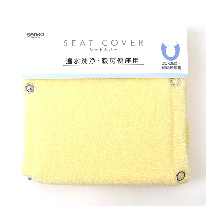 BACKYARD FAMILY「便座カバー 洗浄便座用 通販 トイレカバー トイレ便座カバー 暖房便座カバー トイレ カバー」|トイレタリー・ランドリーグッズ|