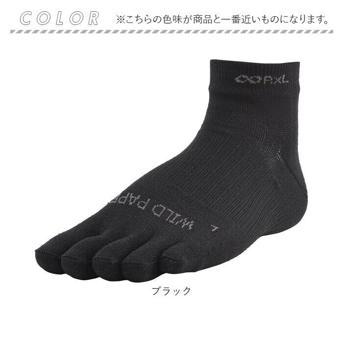 BACKYARD FAMILY「R&times;L アールエル ソックス 5本指 JPS5001 通販 5本指ソックス 五本指ソックス」|ソックス|