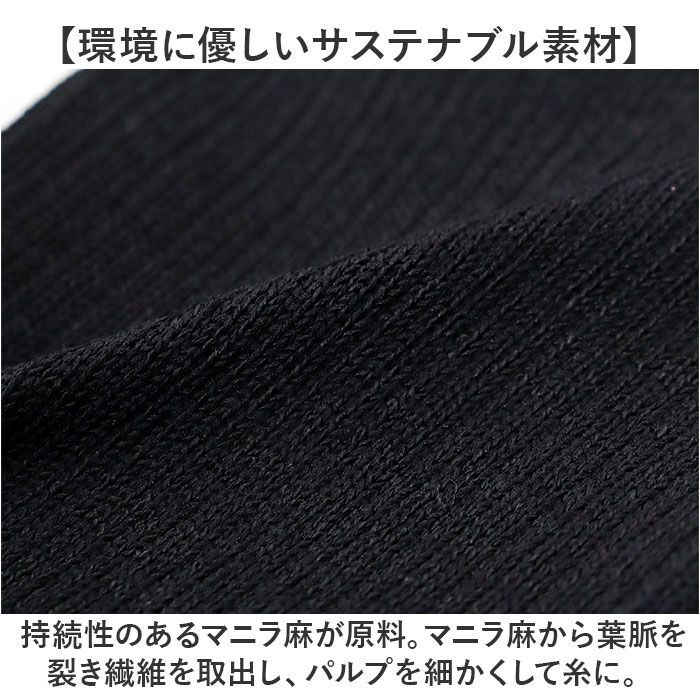 BACKYARD FAMILY「R&times;L アールエル ソックス 5本指 JPS5001 通販 5本指ソックス 五本指ソックス」|ソックス|