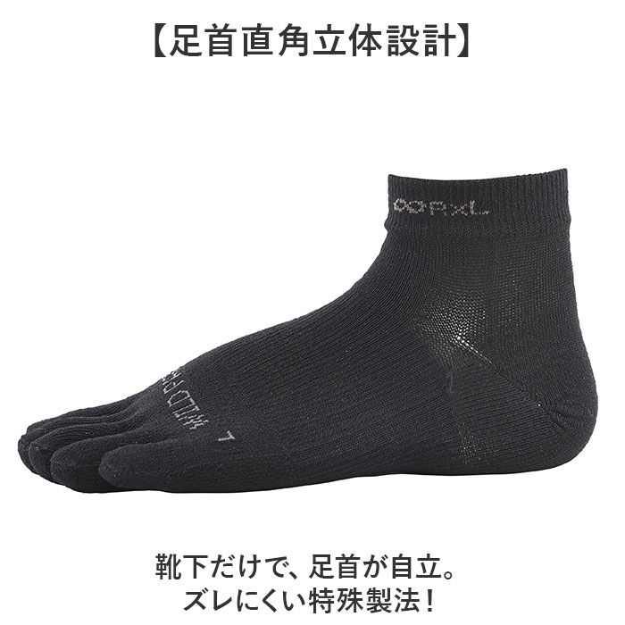 BACKYARD FAMILY「R&times;L アールエル ソックス 5本指 JPS5001 通販 5本指ソックス 五本指ソックス」|ソックス|