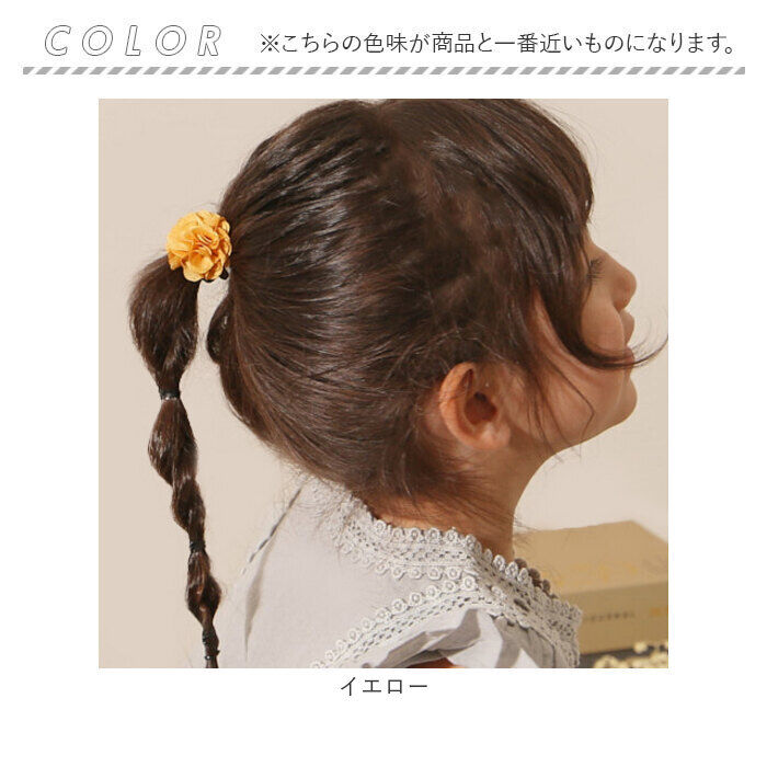 BACKYARD FAMILY「RORA ヘアゴム 通販 ローラ キャサリン 髪ゴム ヘアアクセサリー 髪飾り キッズ 子供」|ヘアゴム・シュシュ|