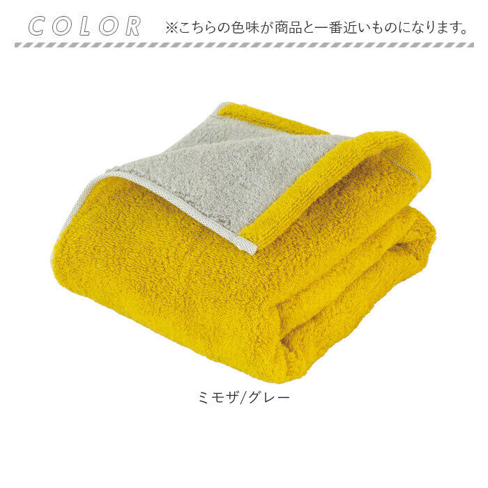 BACKYARD FAMILY「今治タオル バスタオル 小さめ 通販 国産タオル 日本製 今治 バス タオル ハーフバスタオル」|タオル|