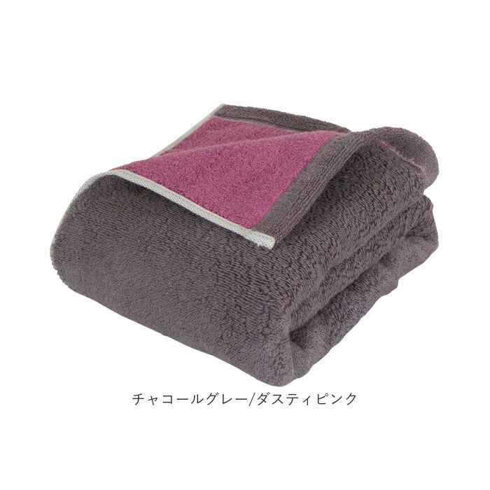 BACKYARD FAMILY「今治タオル バスタオル 小さめ 通販 国産タオル 日本製 今治 バス タオル ハーフバスタオル」|タオル|
