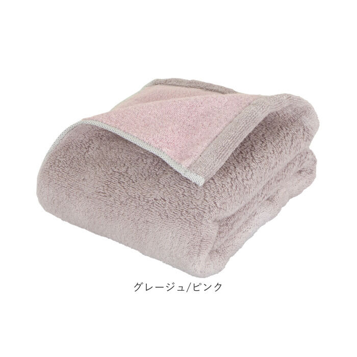BACKYARD FAMILY「今治タオル バスタオル 小さめ 通販 国産タオル 日本製 今治 バス タオル ハーフバスタオル」|タオル|