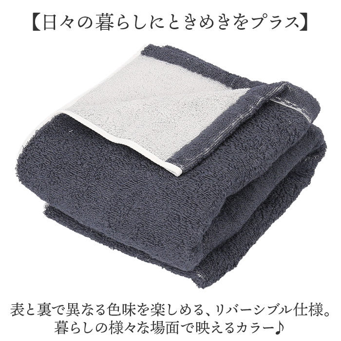 BACKYARD FAMILY「今治タオル バスタオル 小さめ 通販 国産タオル 日本製 今治 バス タオル ハーフバスタオル」|タオル|