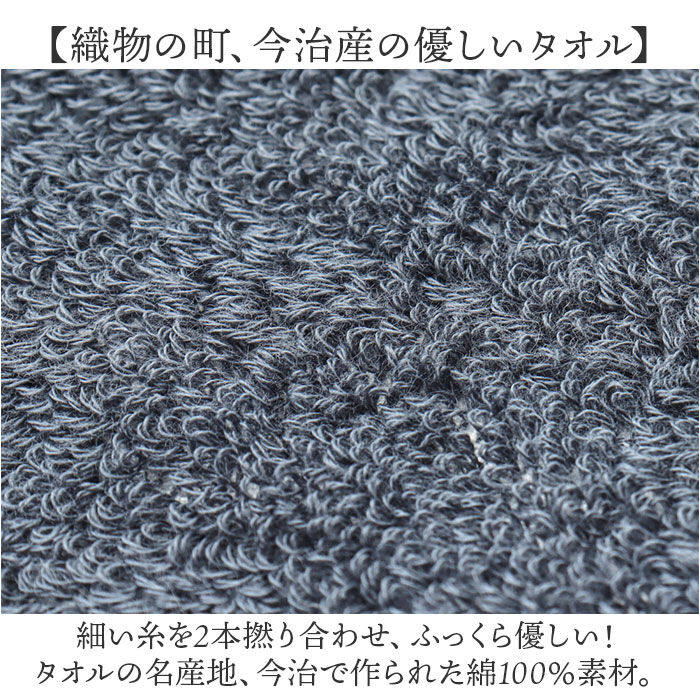 BACKYARD FAMILY「今治タオル バスタオル 小さめ 通販 国産タオル 日本製 今治 バス タオル ハーフバスタオル」|タオル|