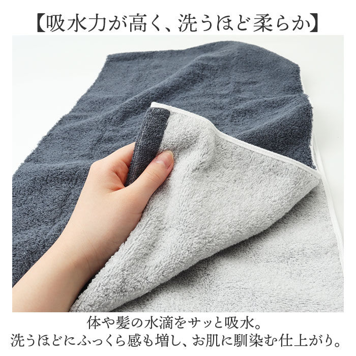 BACKYARD FAMILY「今治タオル バスタオル 小さめ 通販 国産タオル 日本製 今治 バス タオル ハーフバスタオル」|タオル|