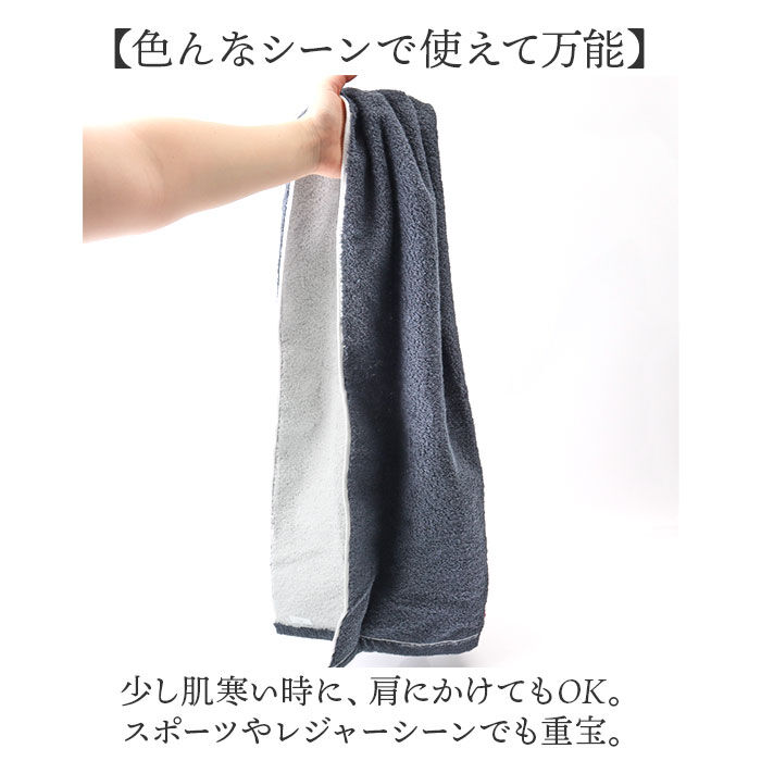 BACKYARD FAMILY「今治タオル バスタオル 小さめ 通販 国産タオル 日本製 今治 バス タオル ハーフバスタオル」|タオル|