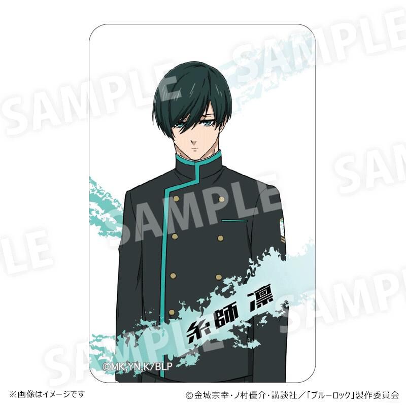 BACKYARD FAMILY「ブルーロック グッズ 通販 BLUELOCK 糸師凛 まじかる百貨店クリアカード まじかる百貨店」|フィギュア・ホビー|